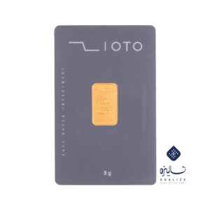 خرید طلا 5 گرمی Zioto (ساویس) (عیار 995)