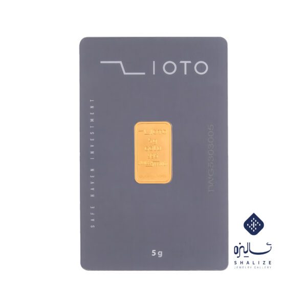 خرید طلا 5 گرمی Zioto (ساویس) (عیار 995)