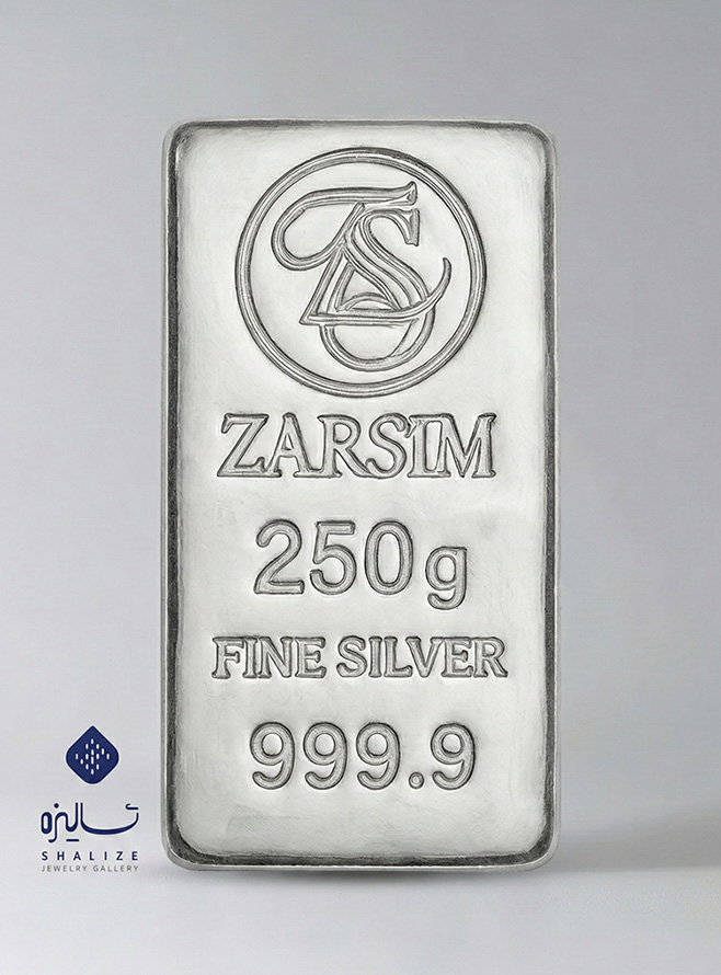 شمش نقره ۲۵۰ گرمی - ساخت ایران - عیار ۹۹۹.۹