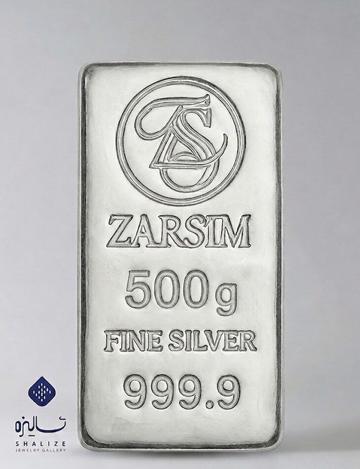شمش نقره ۵۰۰ گرمی - ساخت ایران - عیار ۹۹۹.۹